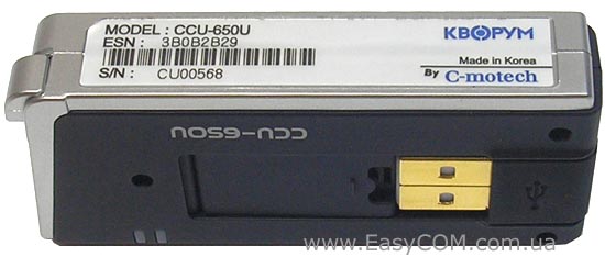 C-motech CCU-650U