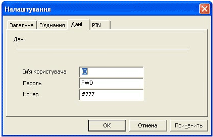 C-motech CCU-650U