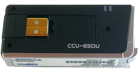C-motech CCU-650U