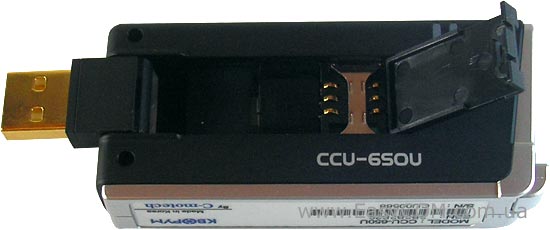 C-motech CCU-650U