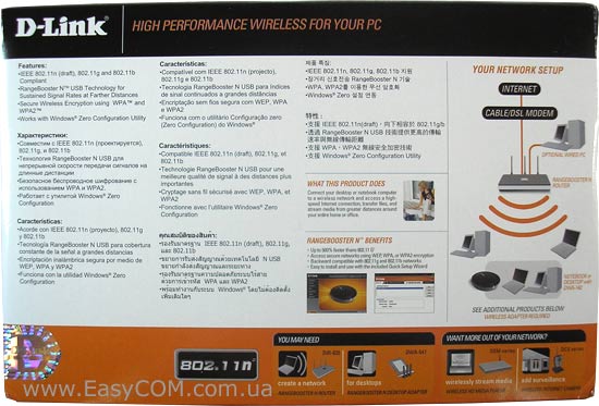 D-Link DWA-142