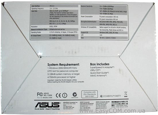 ASUS WL-130N