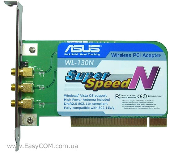 ASUS WL-130N