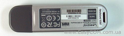 Linksys WUSB54GC