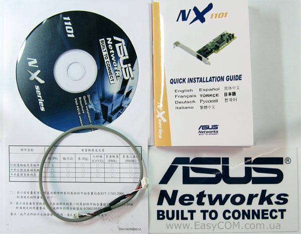ASUS NX1101