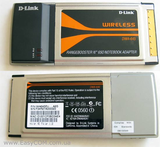 D-Link DWA-645 RANGEBOOSTER N 650