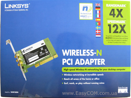 Linksys WMP300N