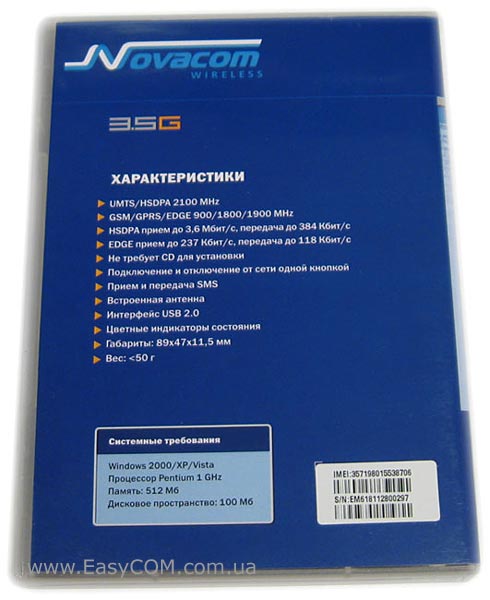 Novacom Wireless MUL WM61