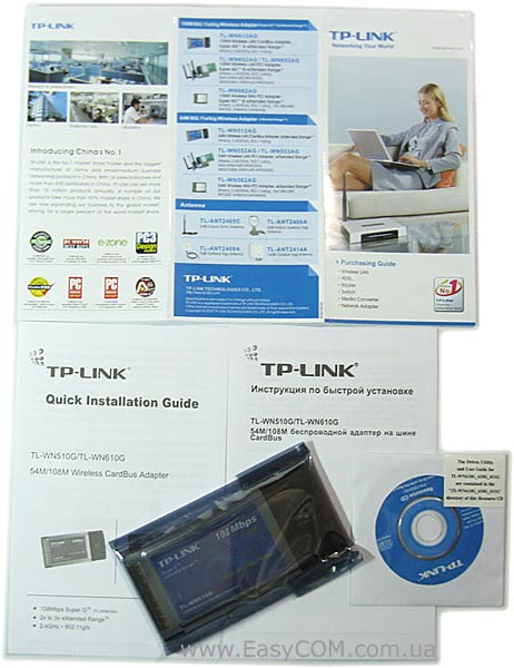 TP-LINK TL-WN610G