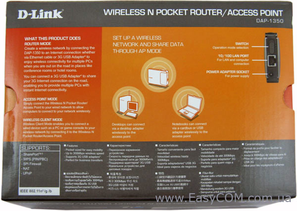 D-Link DAP-1350