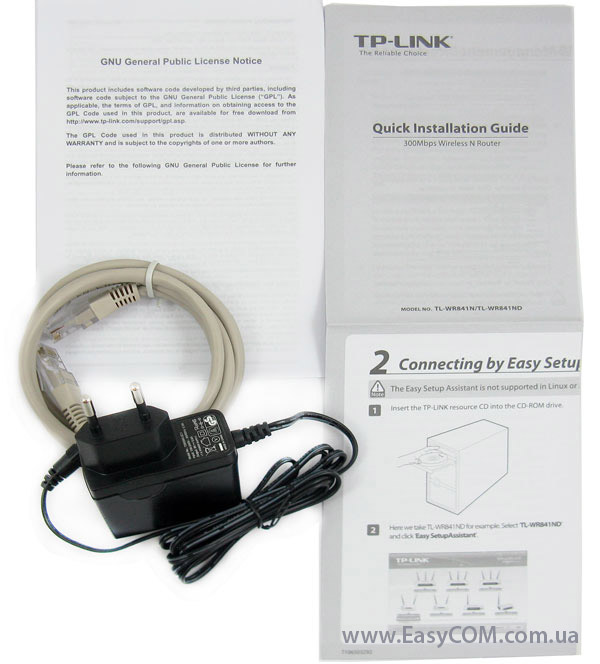 TP-LINK TL-WR841N