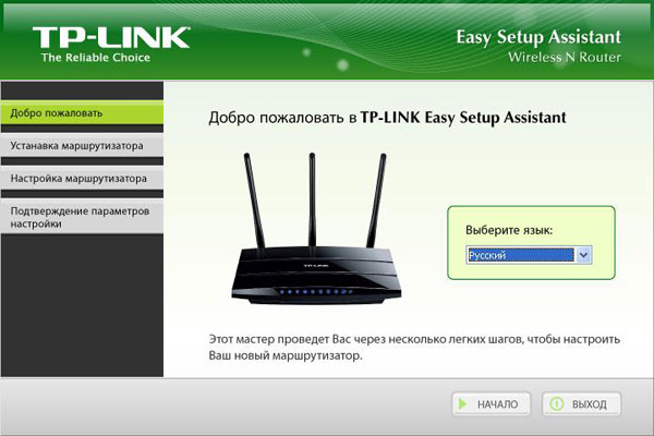 TP-LINK TL-WDR4300