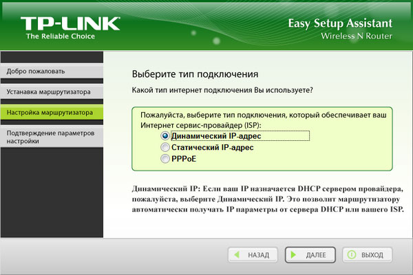 TP-LINK TL-WDR4300