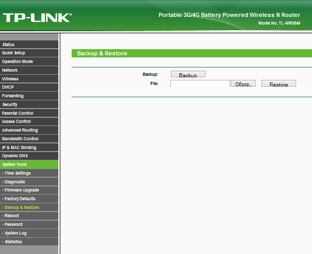 TP-LINK TL-MR3040