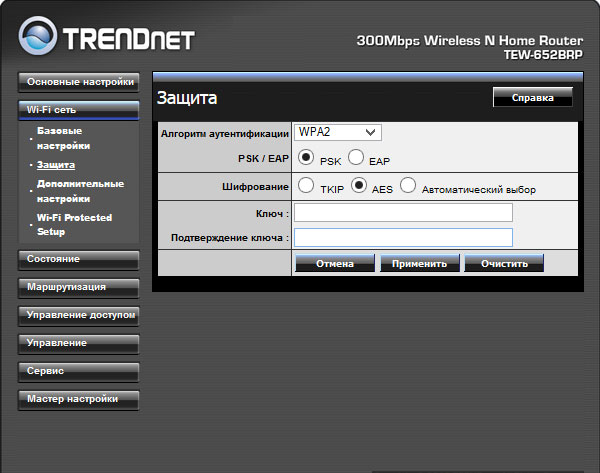 TRENDnet TEW-652BRP