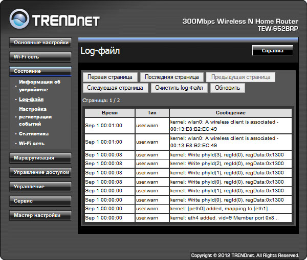 TRENDnet TEW-652BRP