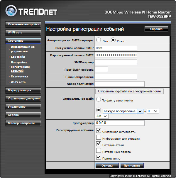 TRENDnet TEW-652BRP