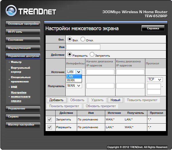 TRENDnet TEW-652BRP