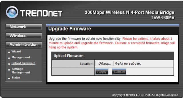 TRENDnet TEW-640MB