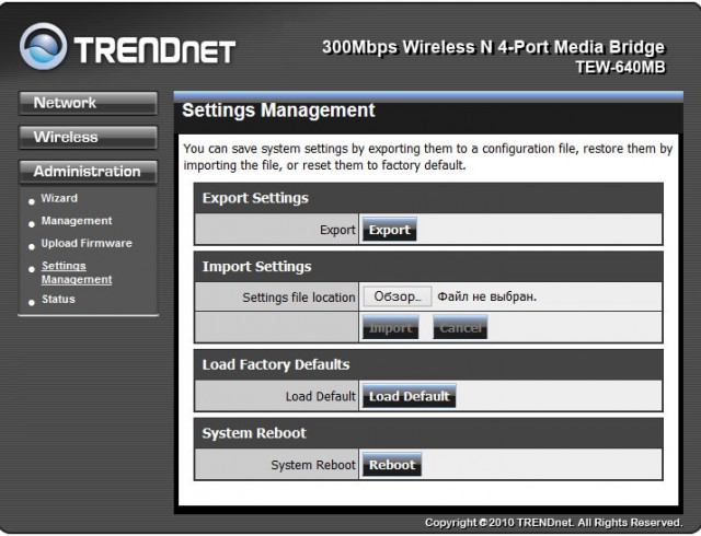 TRENDnet TEW-640MB
