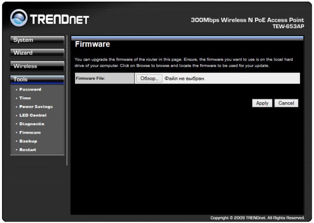 TRENDnet TEW-653AP