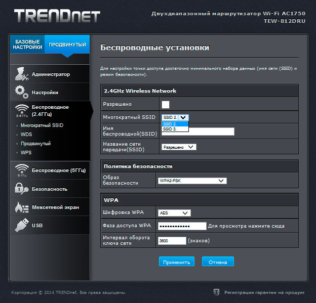 TRENDnet TEW-812DRU