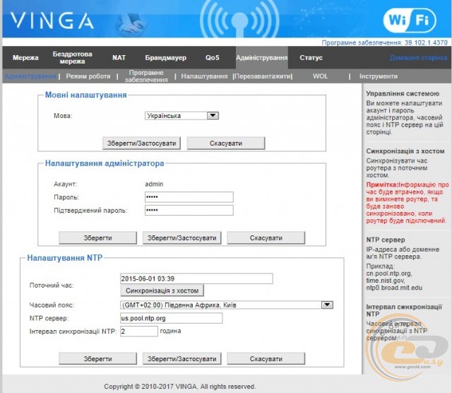 Vinga WR-N300 Long Range (WR-N300-LR)