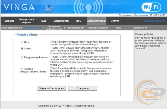 Vinga WR-N300 Long Range (WR-N300-LR)