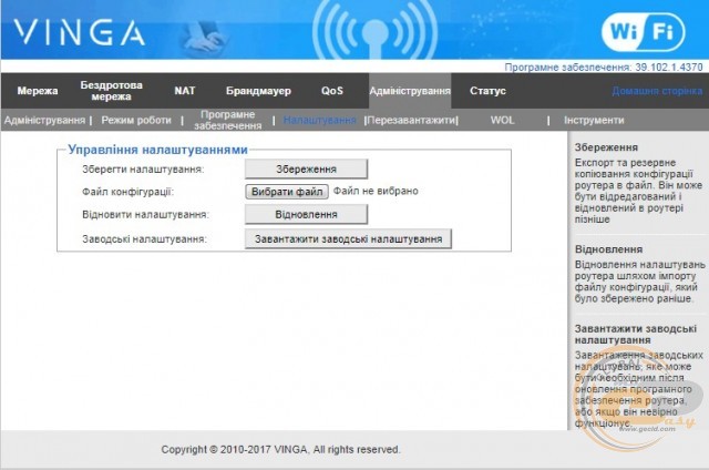 Vinga WR-N300 Long Range (WR-N300-LR)
