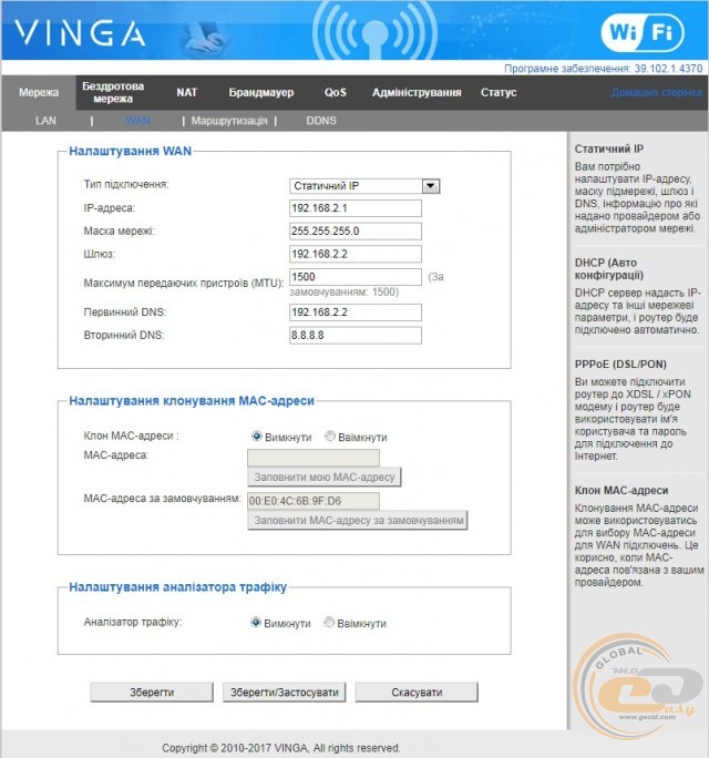 Vinga WR-N300 Long Range (WR-N300-LR)