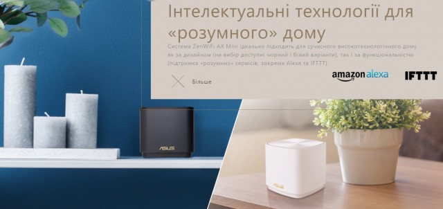 ASUS ZenWiFi AX Mini (XD4)