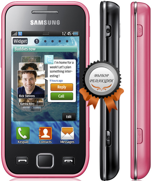 Samsung Wave 525