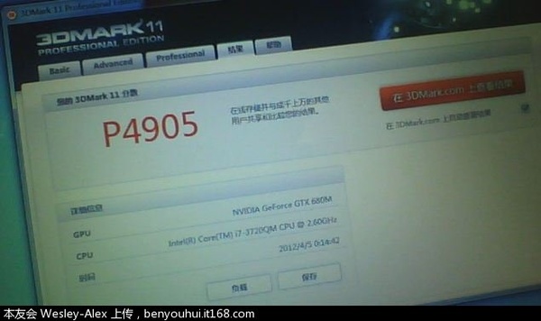 NVIDIA GeForce GTX 680M