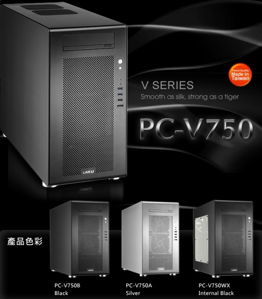 Lian Li PC-V750