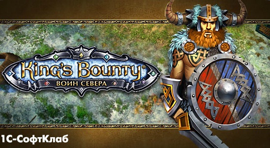 Kings_bounty