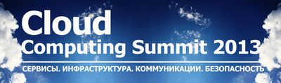 CLOUD Computing Summit 2013 
