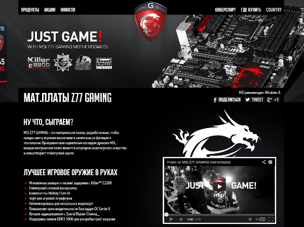 MSI_Gaming