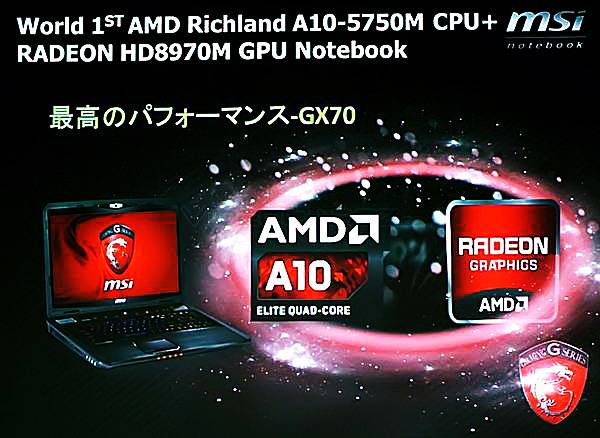 AMD Radeon HD 8790M