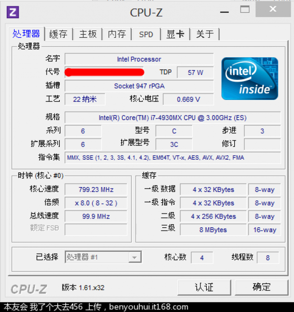 Intel Core i7-4930MX