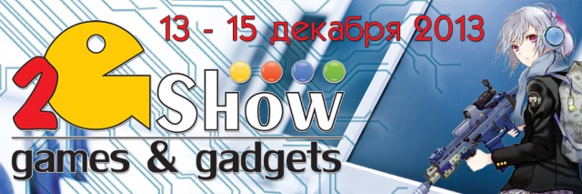 2G Show: Games & Gadgets