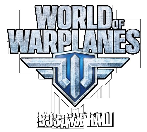 World of Warplanes