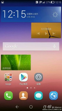 Huawei Emotion UI 3.0