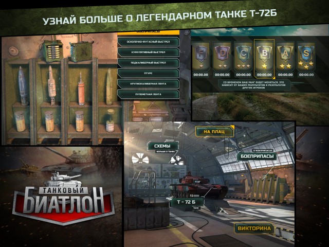 Wargaming