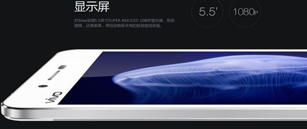 Vivo X5 Max