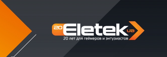 Eletek