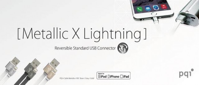 PQI Metallic Charging Cables