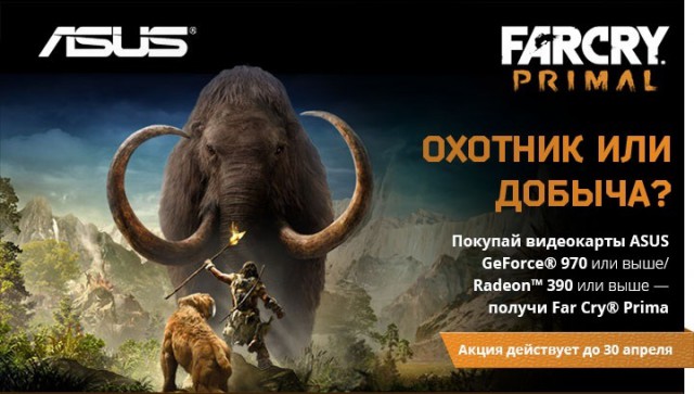 ASUS Far Cry Primal