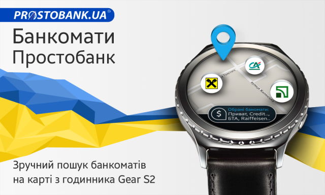 Samsung Gear S2