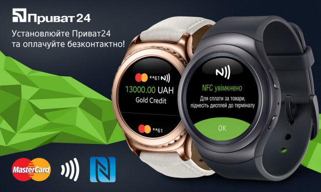 Samsung Gear S2