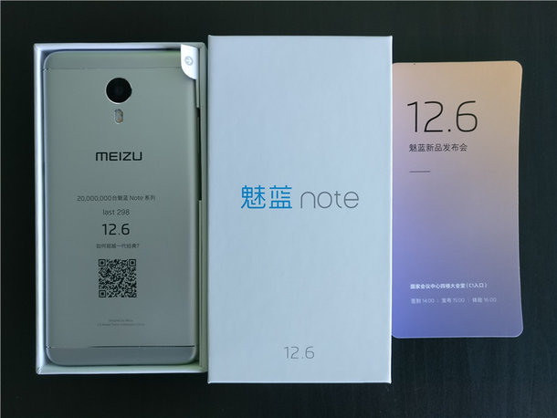 Meizu M5 Note